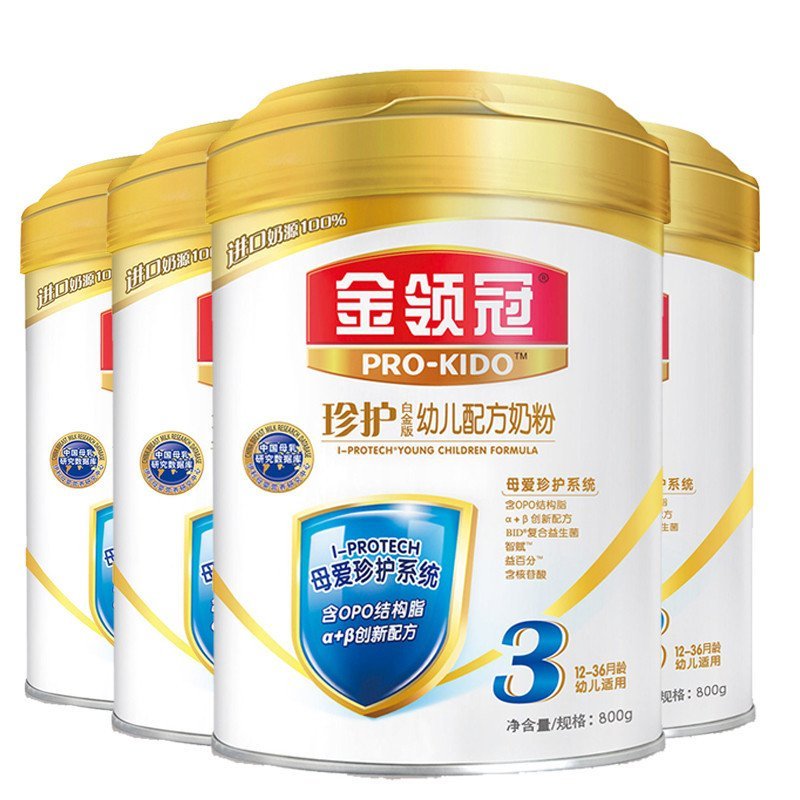 伊利金领冠珍护幼儿配方奶粉3段800g*4罐装