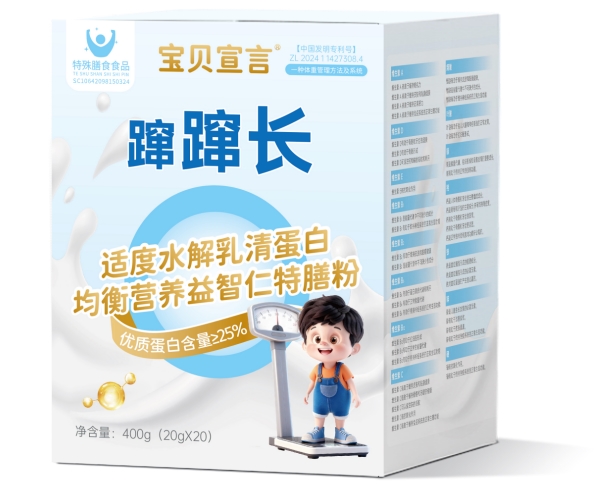 母婴行业颠覆性突破!首款特膳奶粉震撼上市,引爆营养消费新狂潮