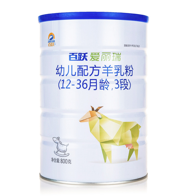 百跃 爱丽瑞 婴幼儿配方羊奶粉三段12-36个月3段800g罐装/听装