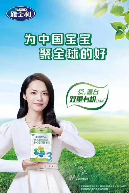 雅士利经过30多年的磨砺,已发展成为一家以婴幼儿奶粉为核心产品的