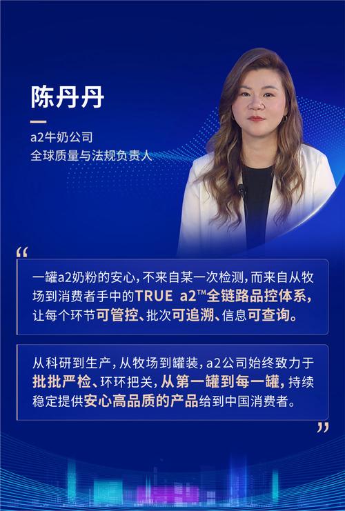 中国日报网>资讯速递>婴幼儿配方乳粉的品质保障,是监管制度与企业